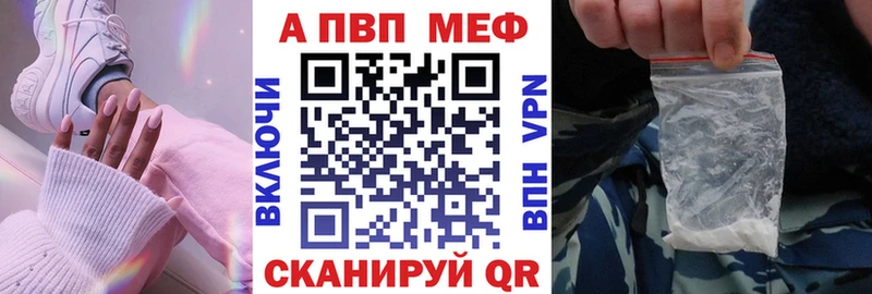 А ПВП VHQ Агидель