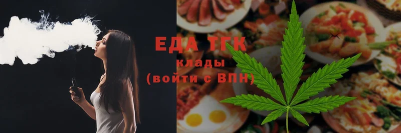 ссылка на мегу онион  Агидель  Cannafood марихуана  купить  цена 