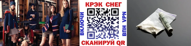 КОКАИН Columbia  цены наркотик  Агидель 