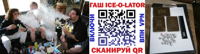ГАШИШ гашик  закладка  Агидель 