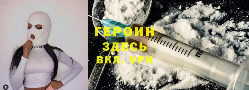 KRAKEN маркетплейс  Агидель  ГЕРОИН афганец 