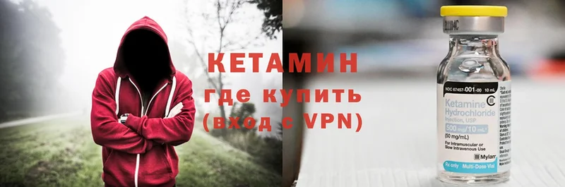 Кетамин ketamine  Агидель 