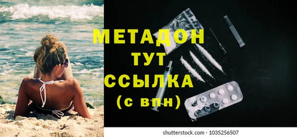 mdma Россошь