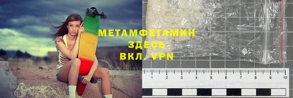 метадон Новокубанск