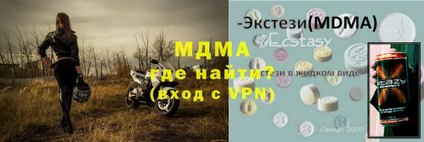 альфа пвп Рославль