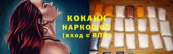 эйфоретик Новодвинск
