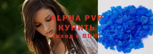 mdma Россошь