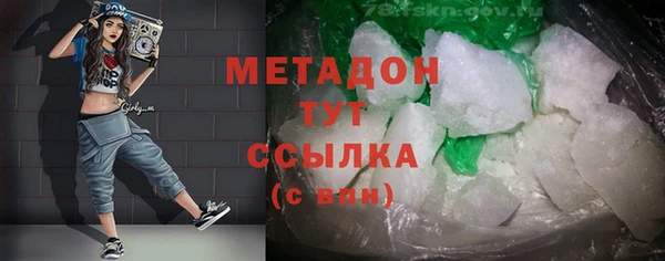 метадон Новокубанск