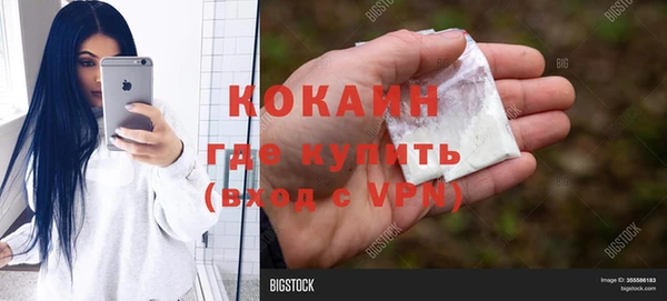 эйфоретик Новодвинск