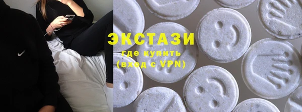 каннабис Бежецк
