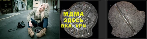 метадон Новокубанск