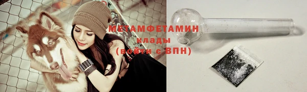 эйфоретик Новодвинск