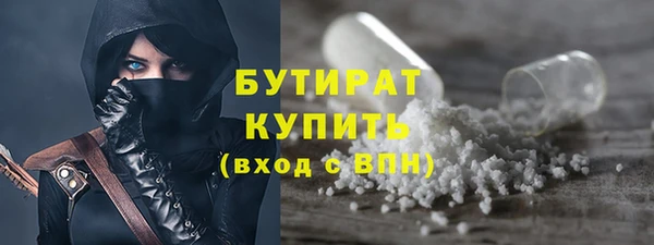 эйфоретик Новодвинск
