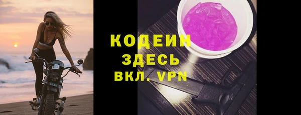 эйфоретик Новодвинск