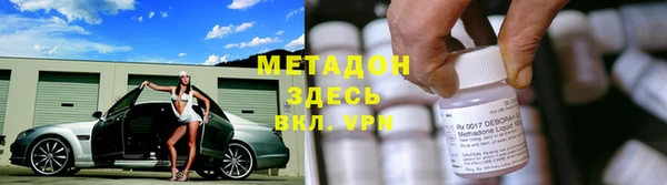 героин Новозыбков