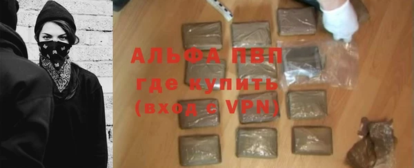 героин Новозыбков