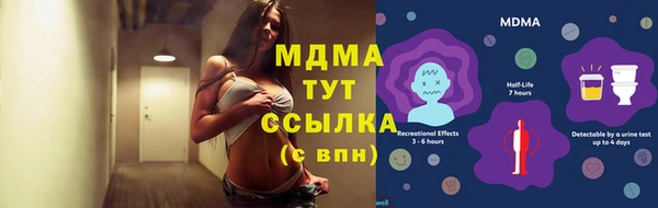 эйфоретик Новодвинск