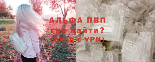 каннабис Бежецк