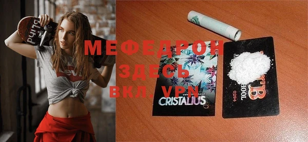 метадон Новокубанск
