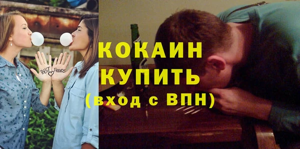 героин Новозыбков
