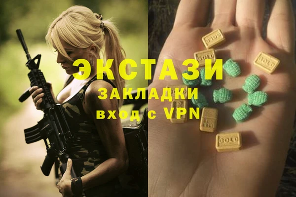 героин Новозыбков