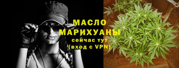 героин Новозыбков