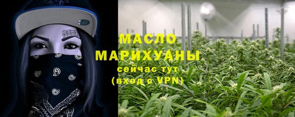 метадон Новокубанск