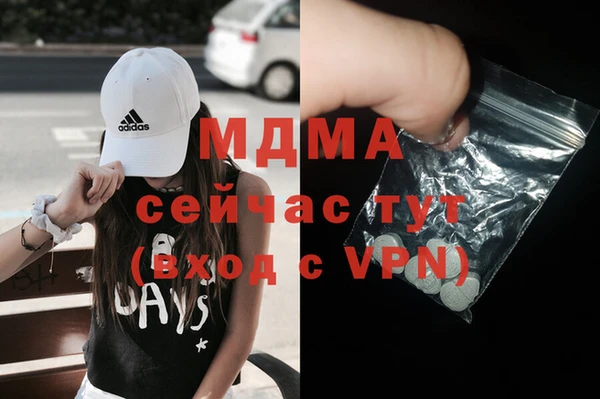 героин Новозыбков