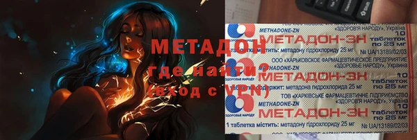 метадон Новокубанск