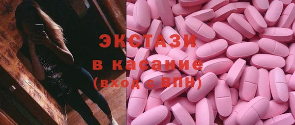 эйфоретик Новодвинск
