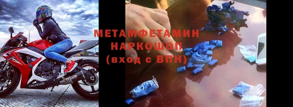 эйфоретик Новодвинск