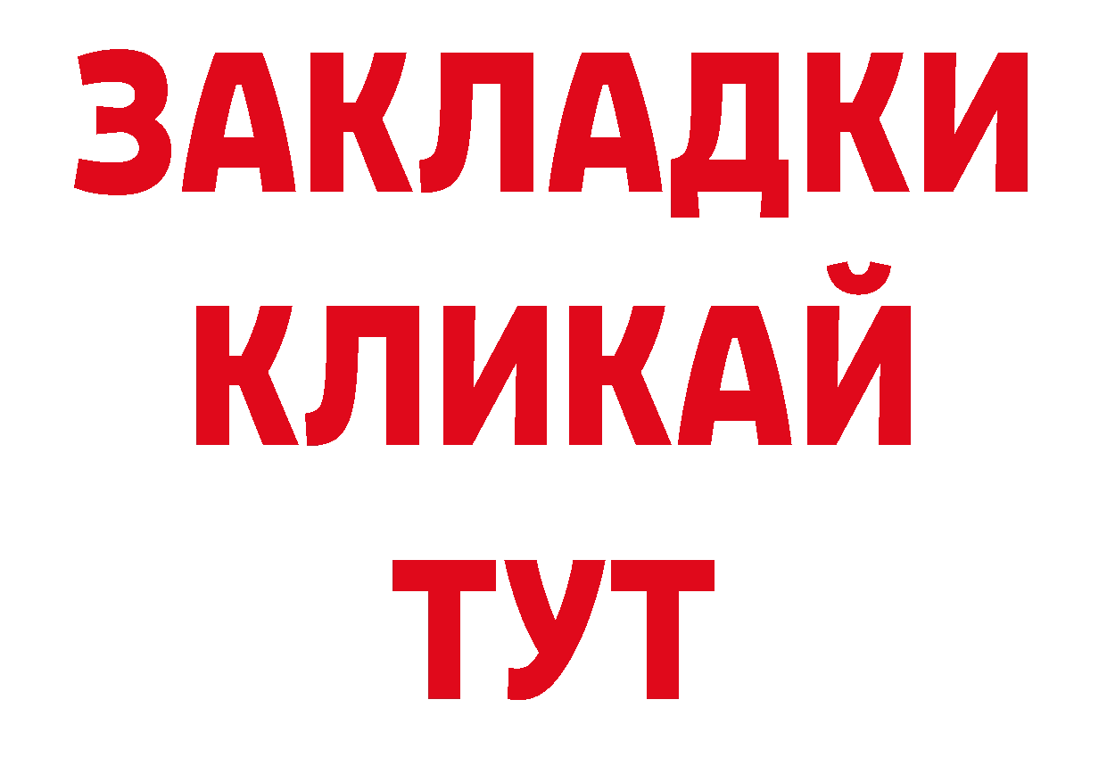 ЛСД экстази ecstasy tor shop omg Агидель