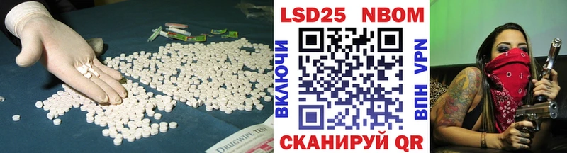 где продают наркотики  Агидель  Лсд 25 экстази кислота 