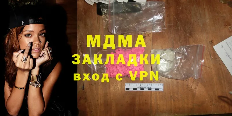 MDMA VHQ Агидель