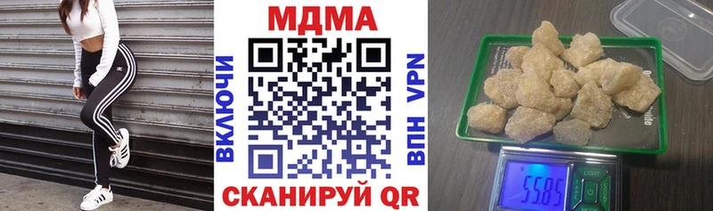 MDMA кристаллы  ОМГ ОМГ маркетплейс  Агидель 
