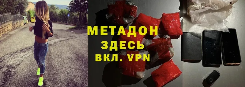 МЕТАДОН мёд  Агидель 
