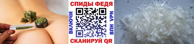 МЕТАМФЕТАМИН мет  Агидель 