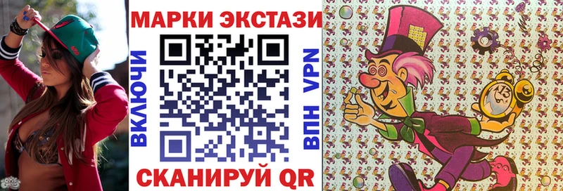 цена   блэк спрут как войти  это Telegram  Агидель  Наркотические марки 1,5мг 